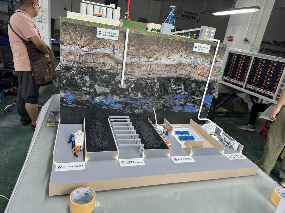 煤矿生产线(陕西同人 (5) - 1K JPEG