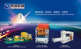 Foshan Tech-Leader Machinery Equipment Co., Ltd. company overview - view 1