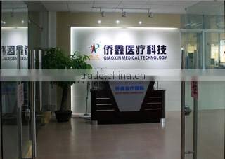 Guangzhou Qiaoxin Medical Equipment Technology Development Co., Ltd. company overview - view 3