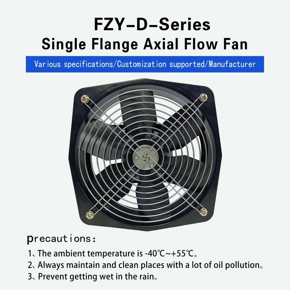 200FZY23-D主图(带网罩)英文