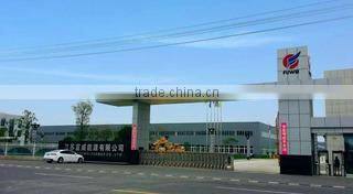 Jiangsu Fuwei Energy Co., Ltd. company overview - view 1