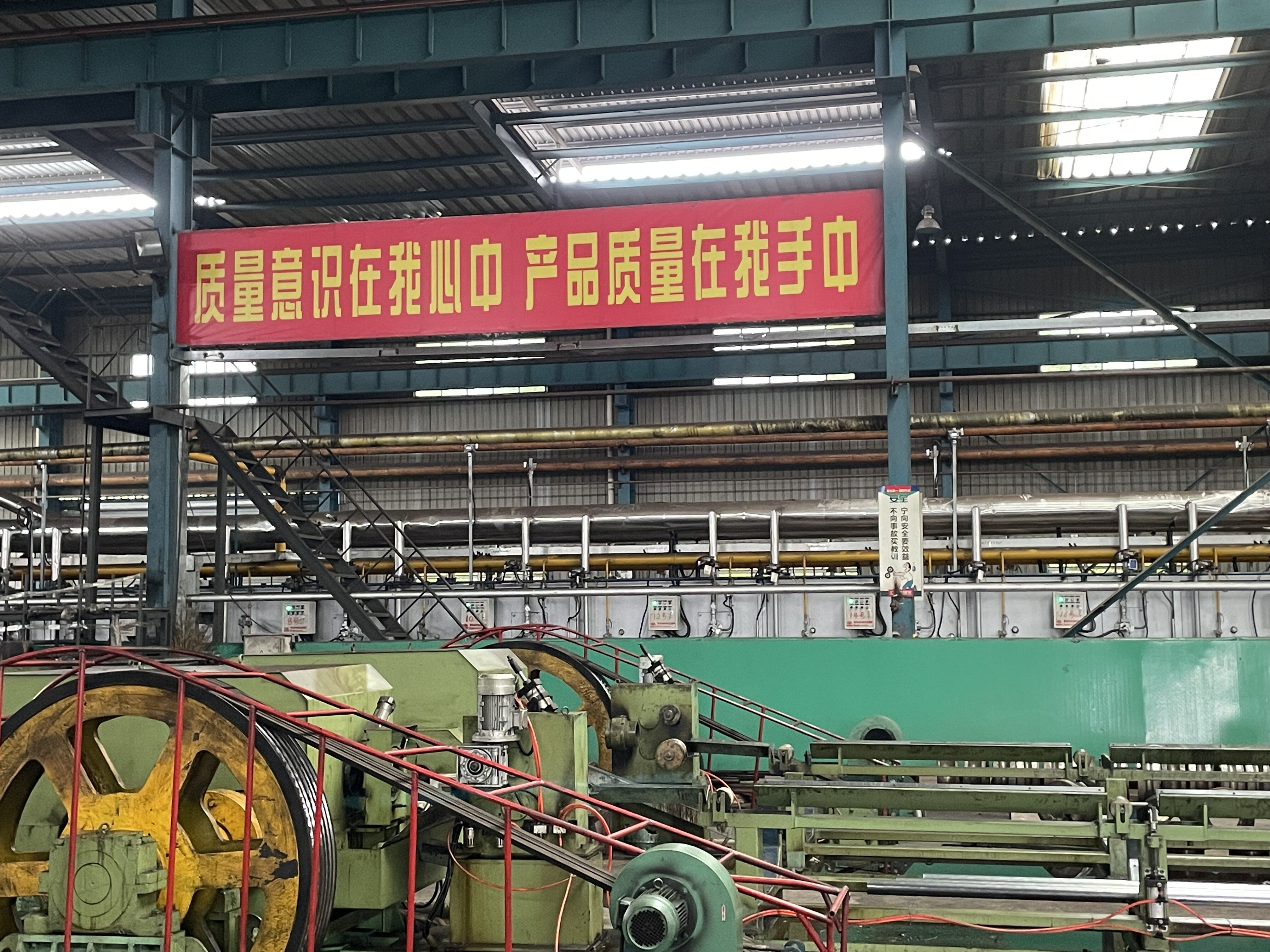 Shandong Zhongjia Metal Products Co., Ltd company overview - view 1