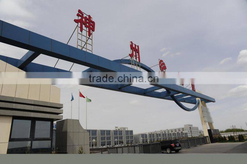 Beijing BOE Commerce Co., Ltd. company overview - view 1