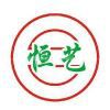 Shantou Hengyi Chemical Co.,Ltd