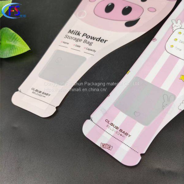 微信图片_20200812094830