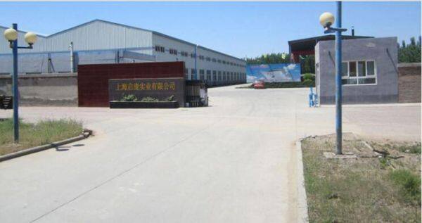 Shanghai Qipang Industry Co., LTD company overview - view 1