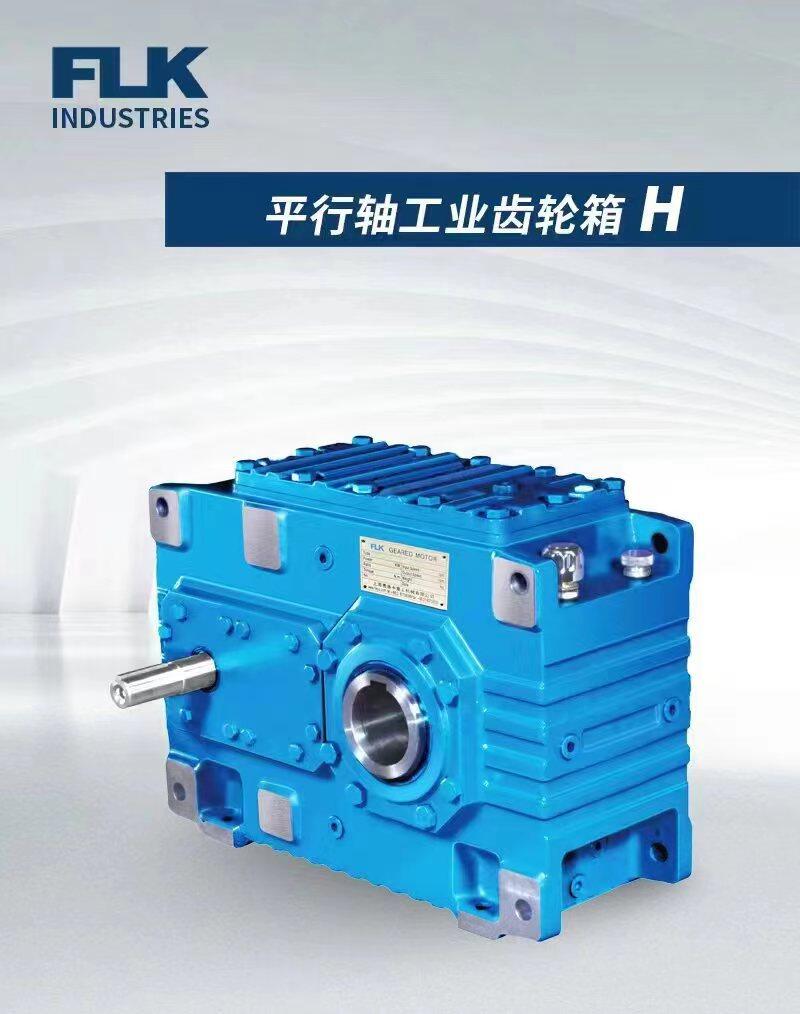 Anhui Ferrocar Heavy Transmission Co., Ltd. company overview - view 4