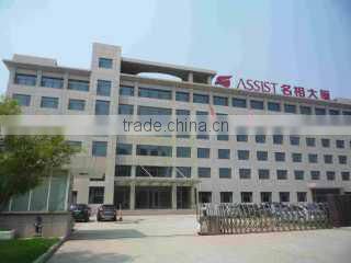 Dongying Eb International Trade Co., Ltd. company overview - view 1