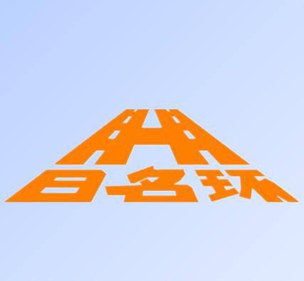 Jiaxing Riminghuan Traffic Safety Facilities Co.,Ltd company overview - view 1