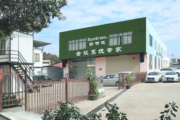 Guangzhou Suntron Electronics Co., Ltd company overview - view 1