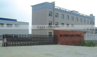 Foshan Nanhai Danzao Hongjiang Daily Necessaries Factory company overview - view 1