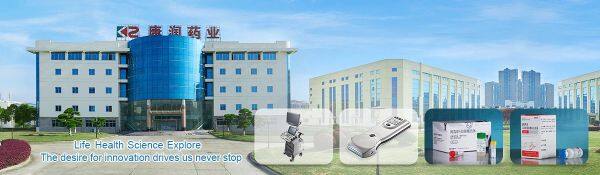 Hunan Runkun Pharmaceutical Co., Ltd. company overview - view 1
