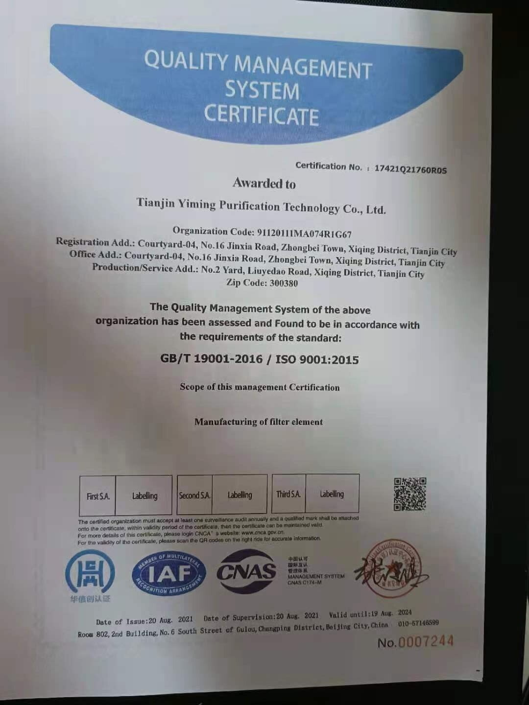 iso9001