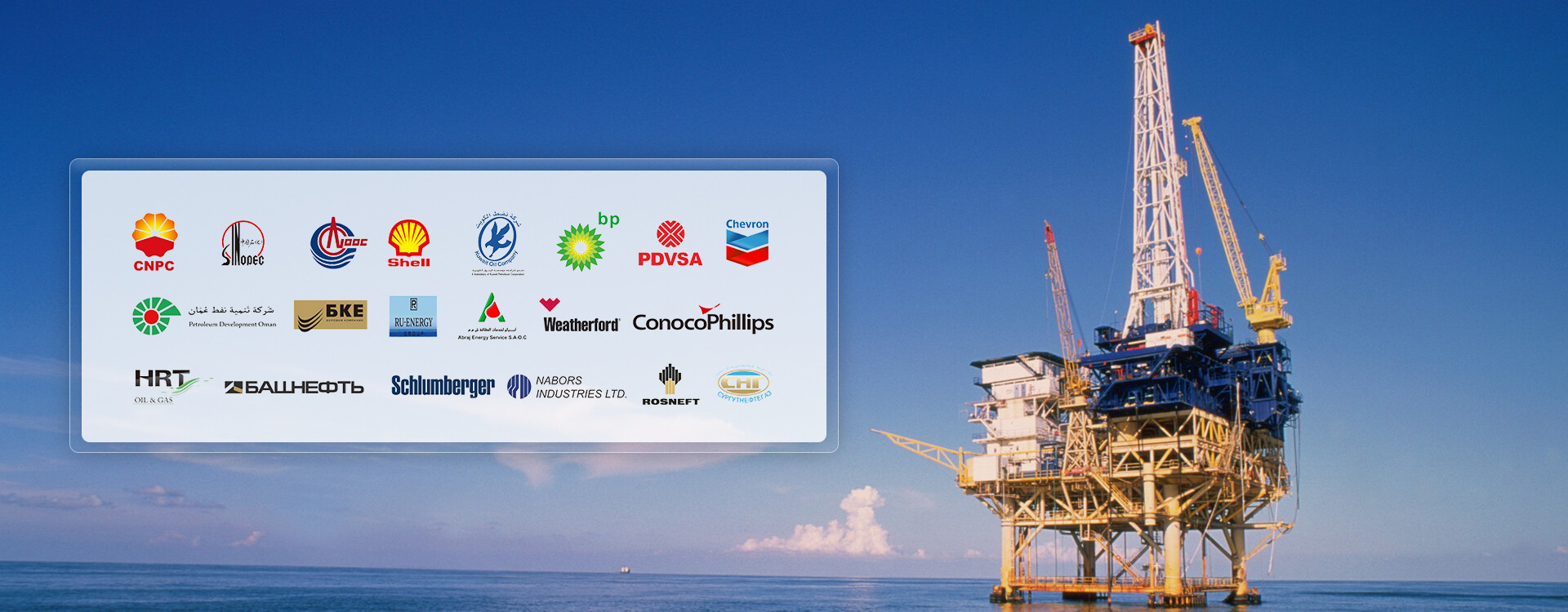 Rongsheng Machinery Manufacture Ltd. Of Huabei Oilfield, Hebei company overview - view 1