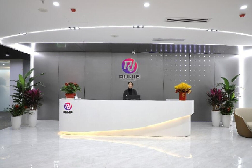 Dongguan Ruijie International Co., Ltd. company overview - view 1
