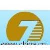 Zhenxinghang(Xiamen) Import and Export Co.,Ltd