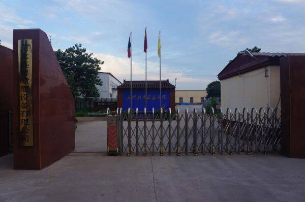 Hebei Shengbo Sprinkling Irrigation Equipments Co., Ltd. company overview - view 1