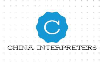 Guangzhou Interpreter company overview - view 1