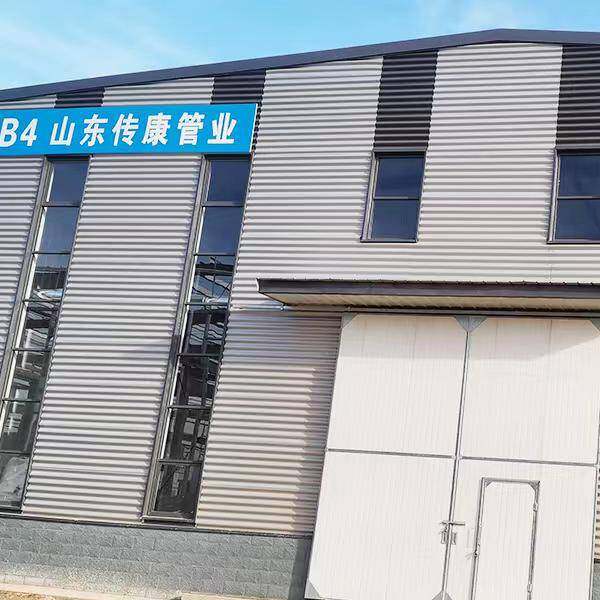 Shandong Yuchuankang Pipe Industry Co., Ltd. company overview - view 1