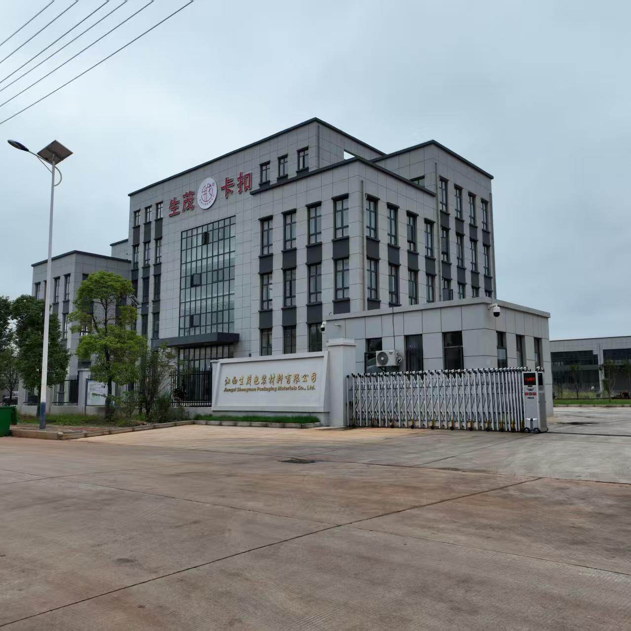 Jiangxi Shengmao Packaging Materials Co., Ltd company overview - view 1