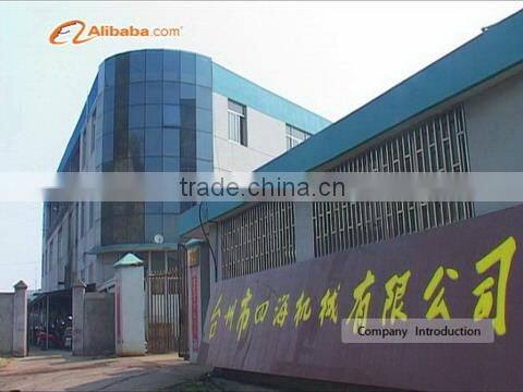 Taizhou Sihai Machinery Co., Ltd. company overview - view 1