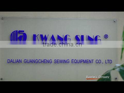 Dalian Guangcheng Sewing Equipment Co., Ltd. company overview - view 1