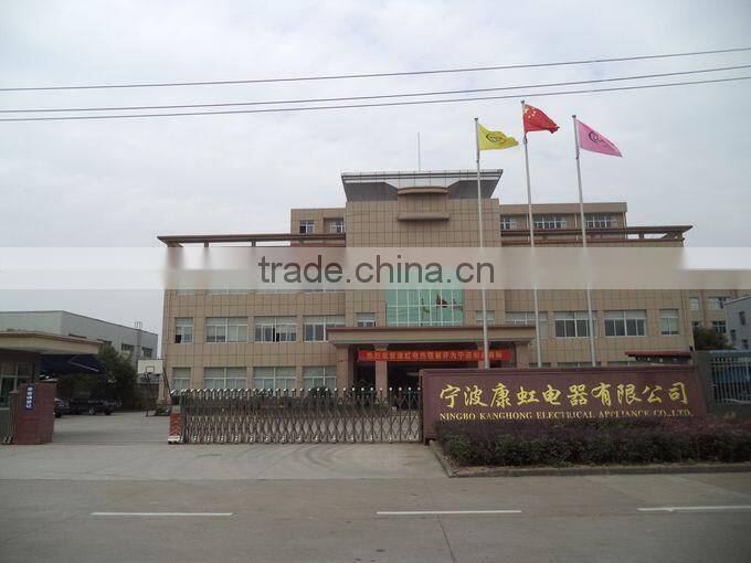 Ningbo Kanghong Electrical Appliance Co., Ltd. company overview - view 2