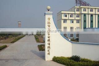 Guangxi Qunxing Cable Co., Ltd. company overview - view 2