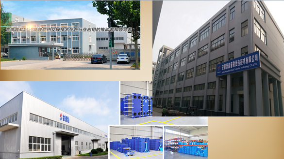 Propellent(Beijing) Energy Technology Co., Ltd. company overview - view 1