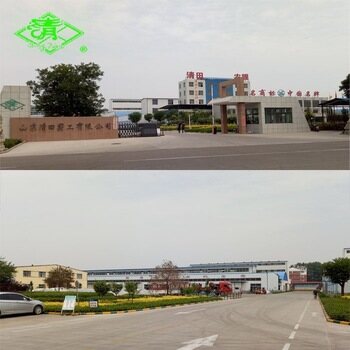 Shandong Xinqingtian Plastic Products Co., Ltd company overview - view 2