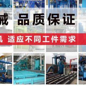 Qingdao Haisi Machinery Co., Ltd. company overview - view 1