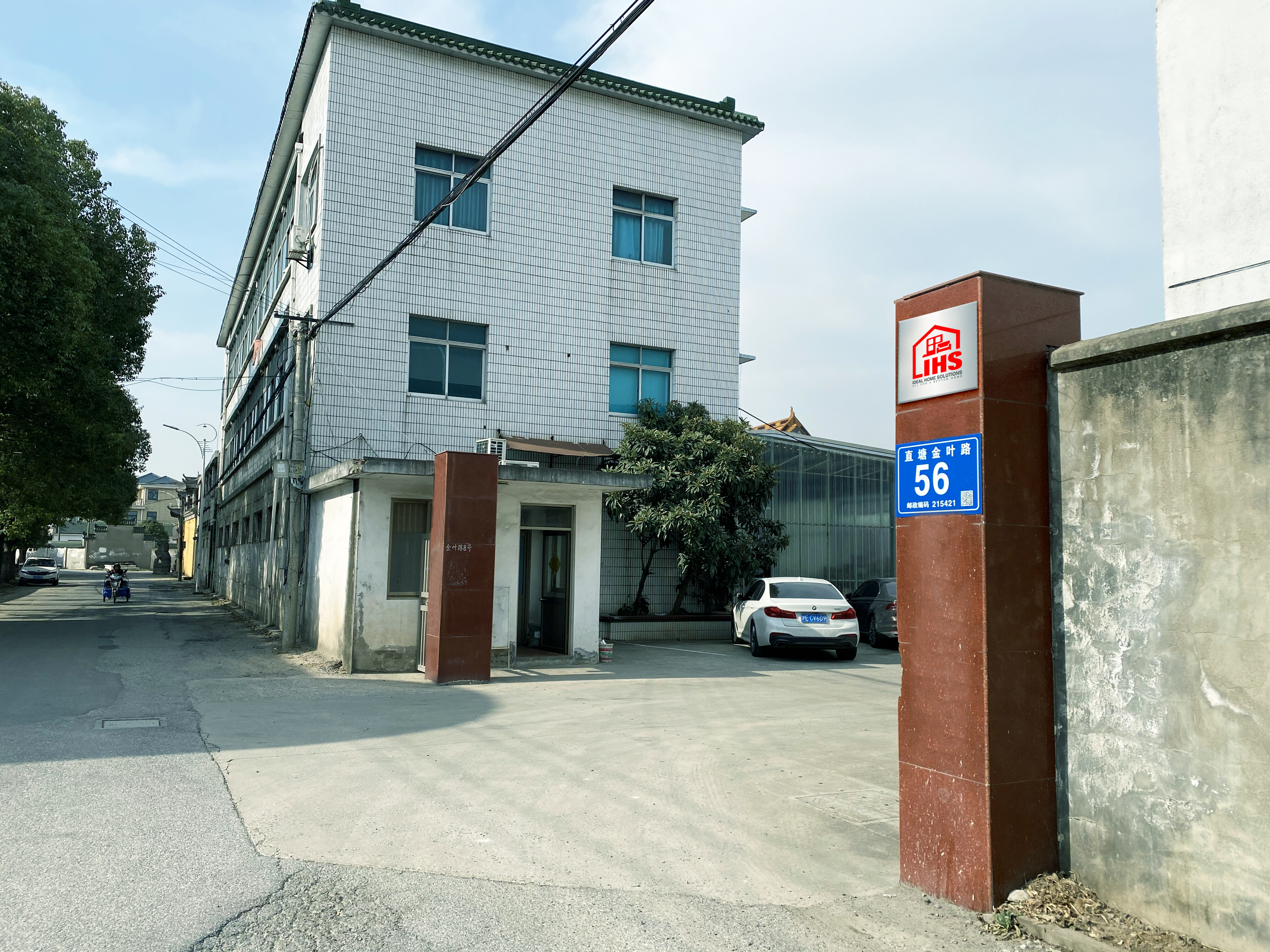 Shanghai Joy & Link International Service Co., Ltd. company overview - view 1