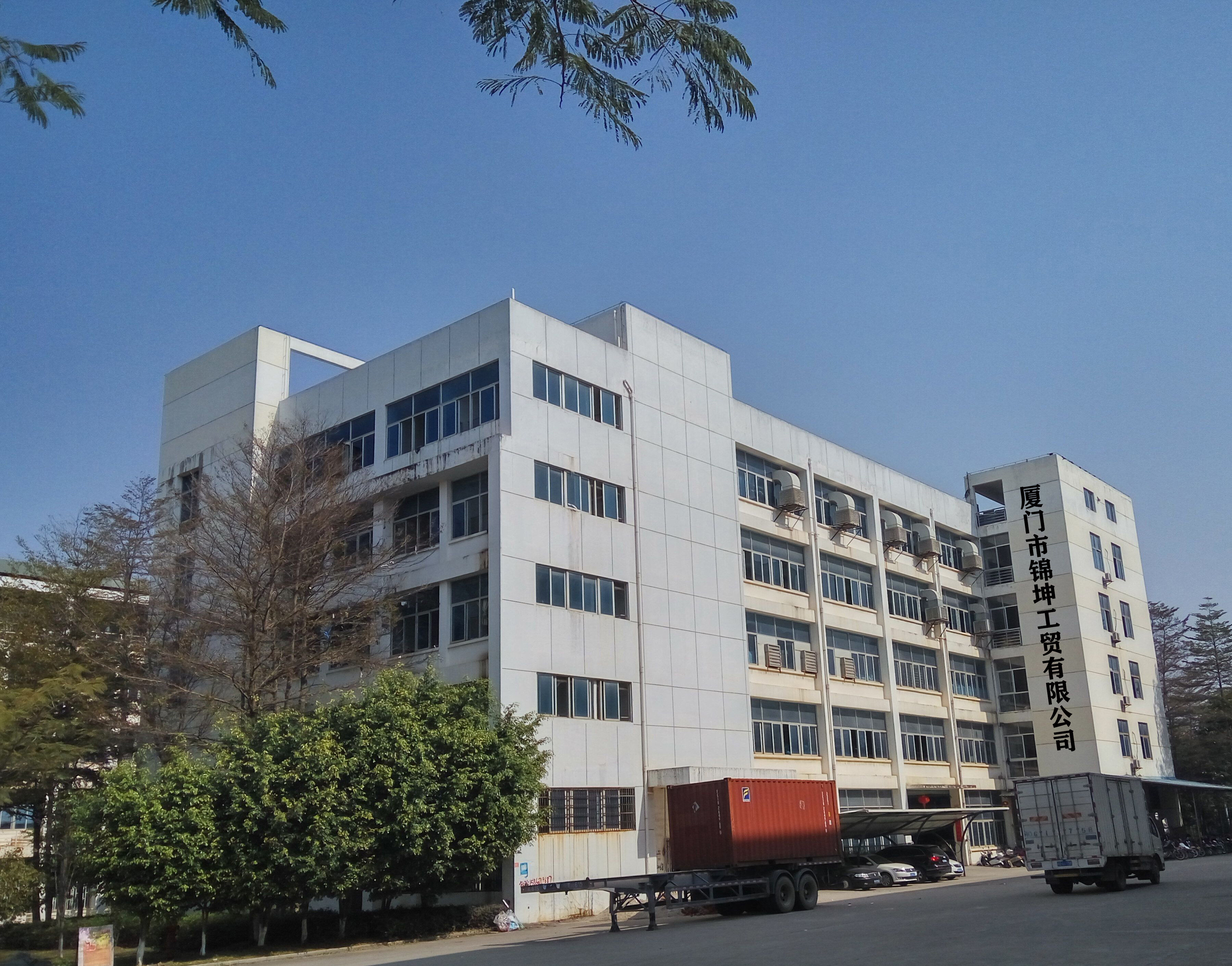 Xiamen KingQueen Industrial Co., Ltd. company overview - view 1