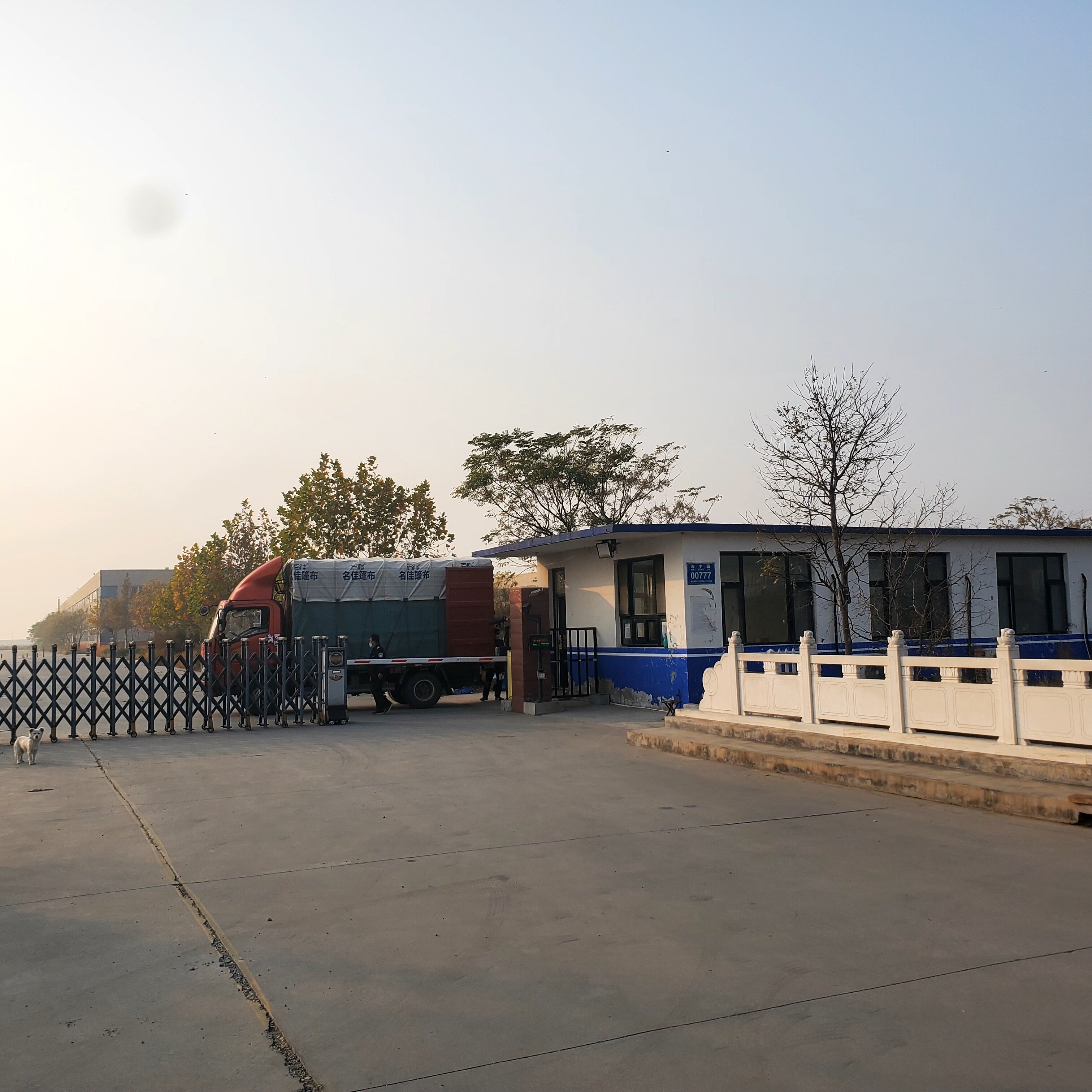 Fondland Chemicals Co., Ltd. company overview - view 1