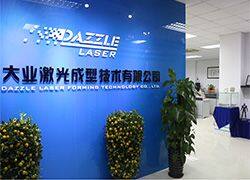 Dazzle Laser Forming Technology Co., Ltd. company overview - view 1