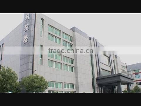 Xinhua Share Co., Ltd. Fujian company overview - view 1