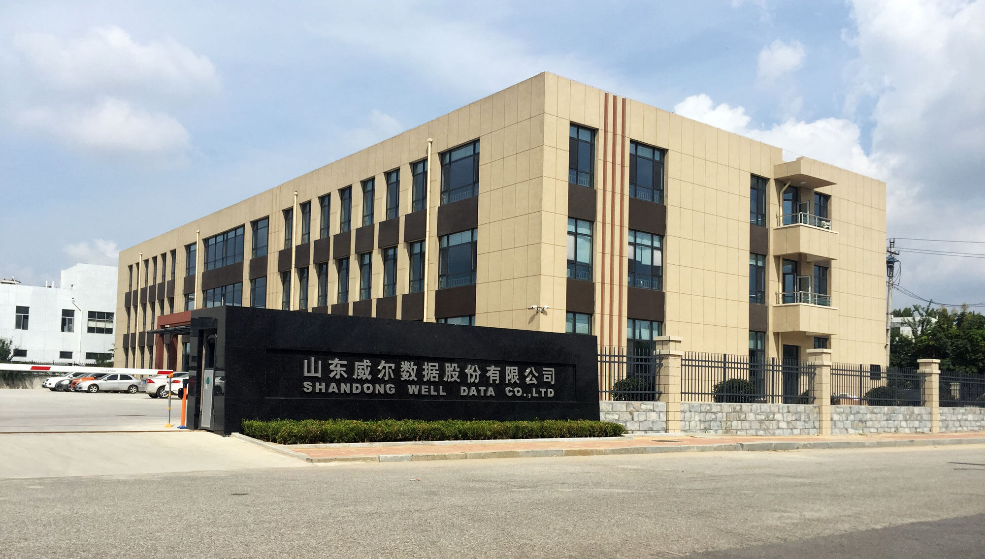Shandong Well Data Co.,Ltd company overview - view 3