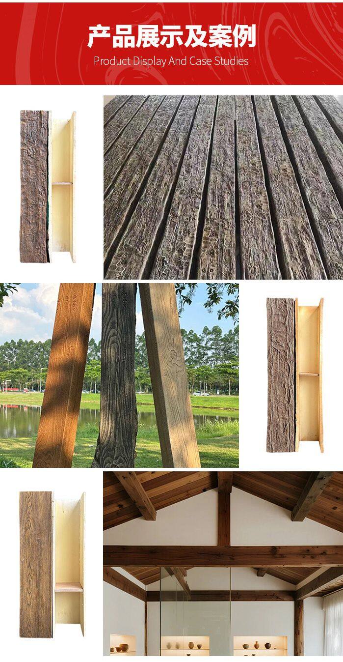 美斯特PU假梁-詳情頁_14