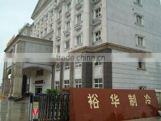 Taizhou Yuhua Refrigeration Equipment Manufacturing Co., Ltd. company overview - view 1