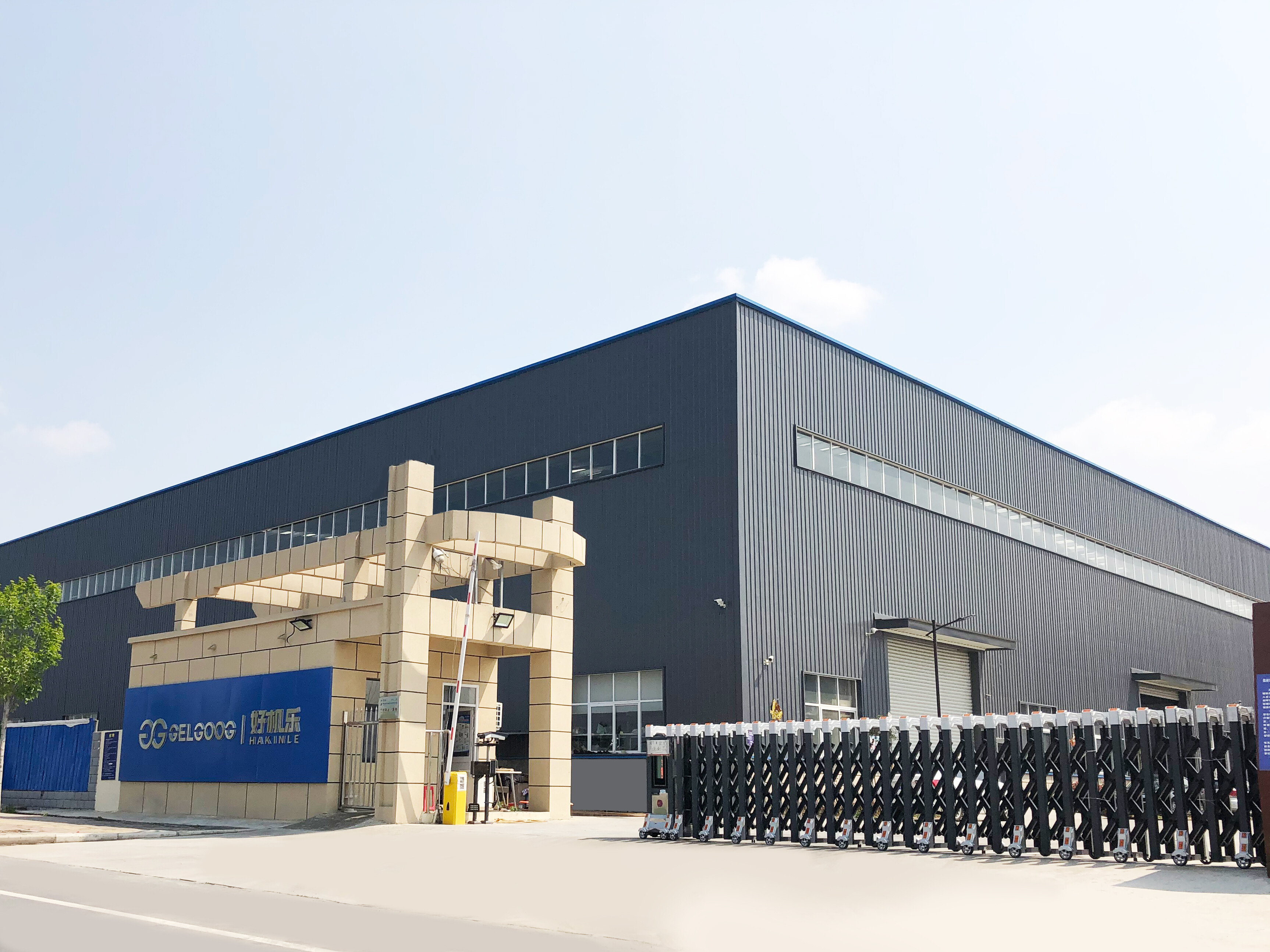 Henan GELGOOG Machinery Co., Ltd company overview - view 1