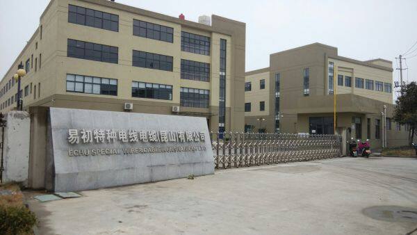 ECHU Special Wire & Cable (Kunshan) Co., Ltd. company overview - view 1