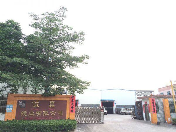 Heshan Chengzhen Mirror Industry Co.,ltd company overview - view 1