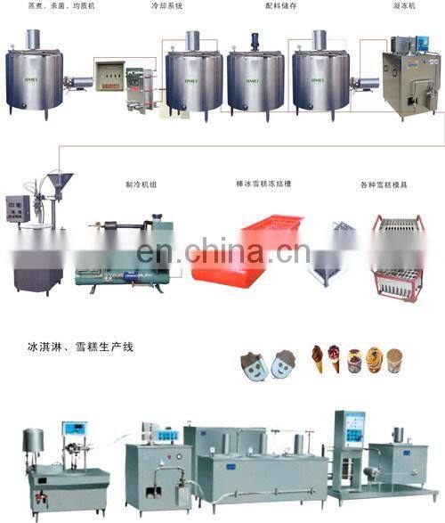 China complete Industrial ice cream making machines