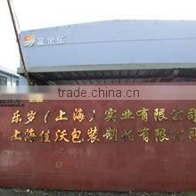 Lesui (Shanghai) Industrial Co., Ltd. company overview - view 1