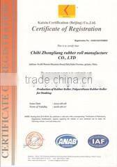 Chibi Zhongliang Rubber Roll Manufacture Co., Ltd. company overview - view 3