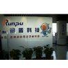 Beijing Runpu Dixin Technology Co., Ltd.