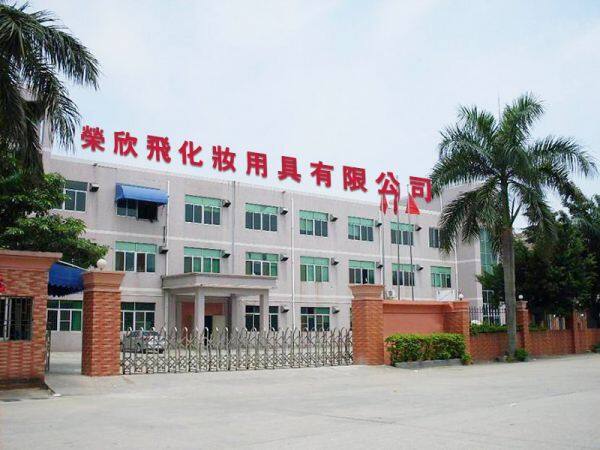 Dongguan Rongxinfei Cosmetics Co. LTD company overview - view 1