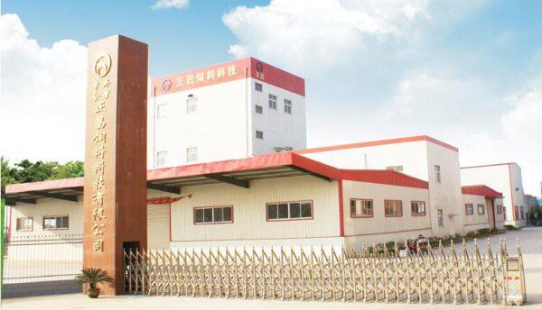 Zhengchang Feed Sic & Tech CO.,Ltd company overview - view 1