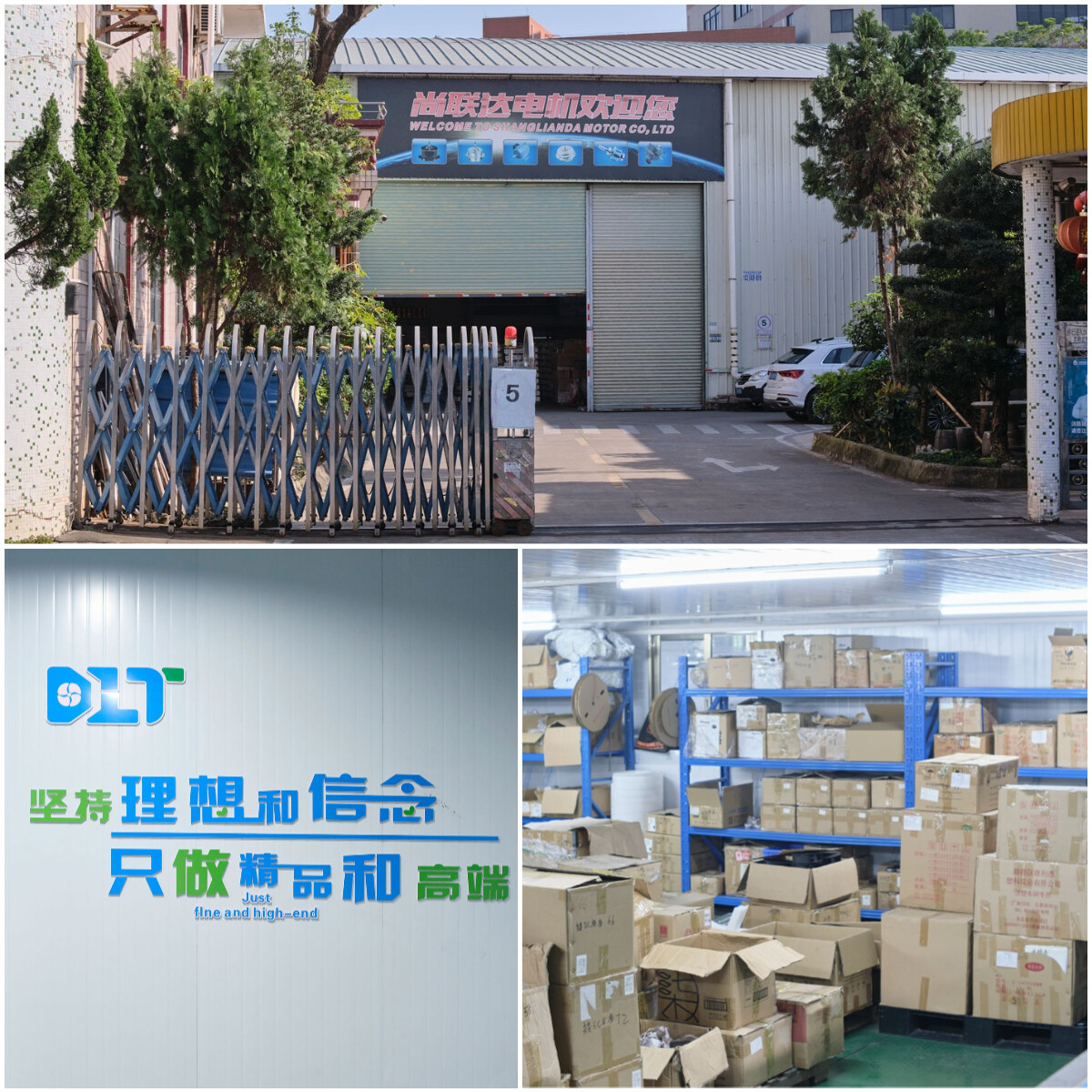 Foshan Highway Industry Company Limited company overview - view 1