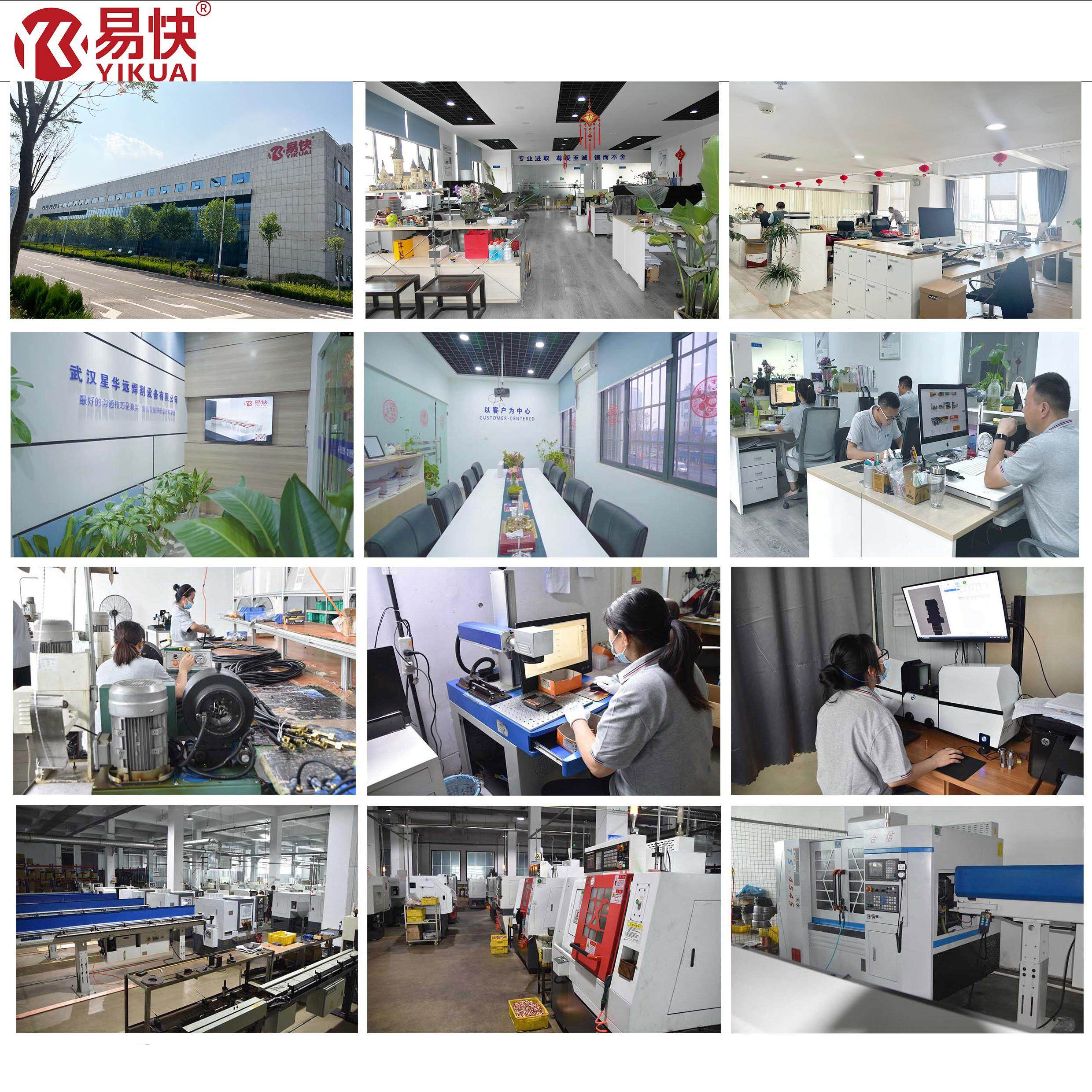 Wuhan Xinghuayuan Welding & Cutting Equipment Co., Ltd. company overview - view 1